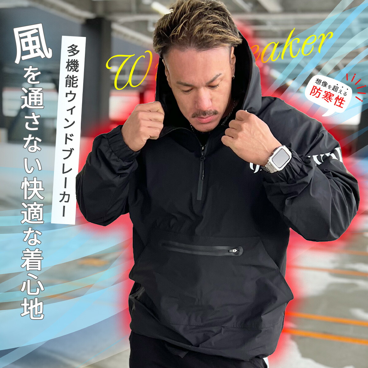 楽天市場】アノラックジャケット メンズ ナイロン ジャケット WILLS