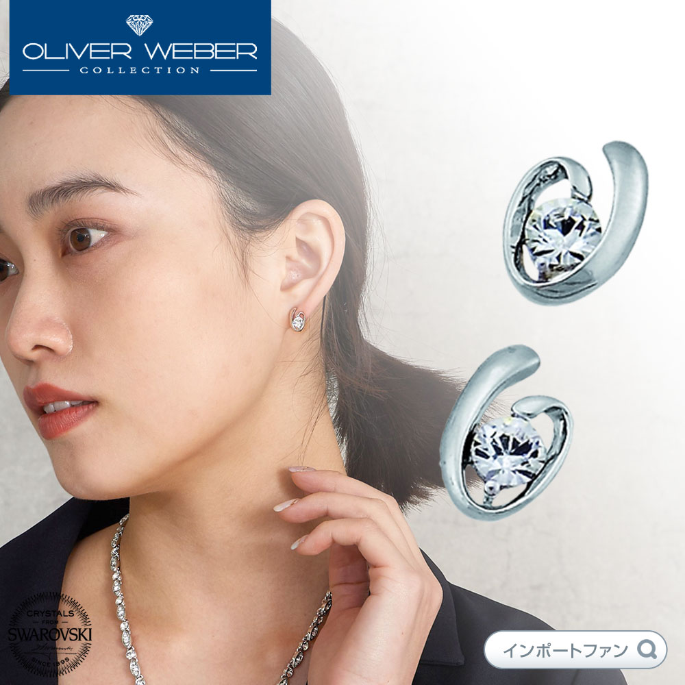 楽天市場】スワロフスキー ピアス Bright クリスタル Swarovski