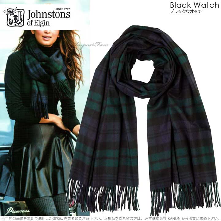 楽天市場】ジョンストンズ カシミヤ100% 大判 ストール チェック 無地