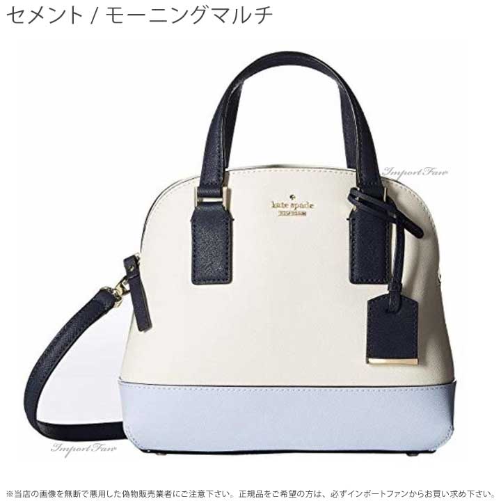 楽天市場】Kate Spade ケイトスペード キャメロン ストリート スモール