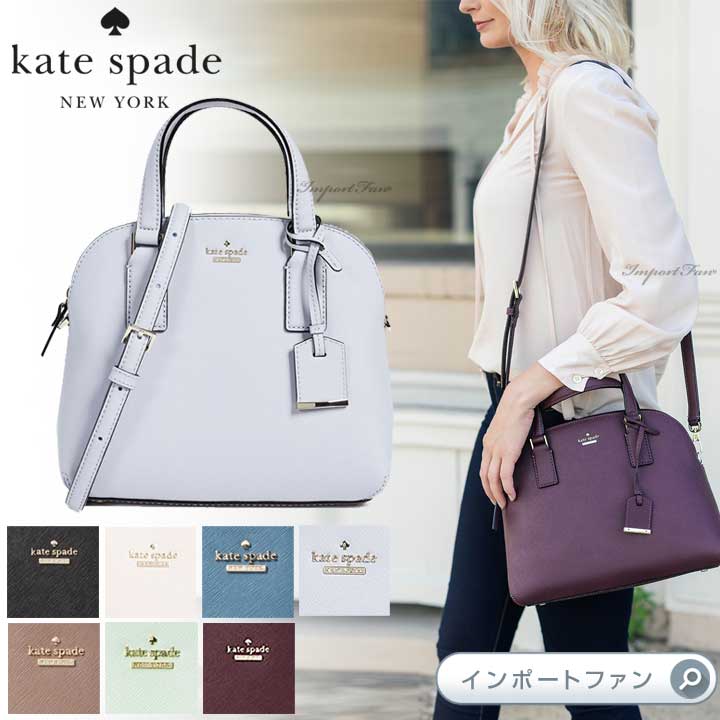 楽天市場】Kate Spade ケイトスペード キャメロン ストリート ロッティ