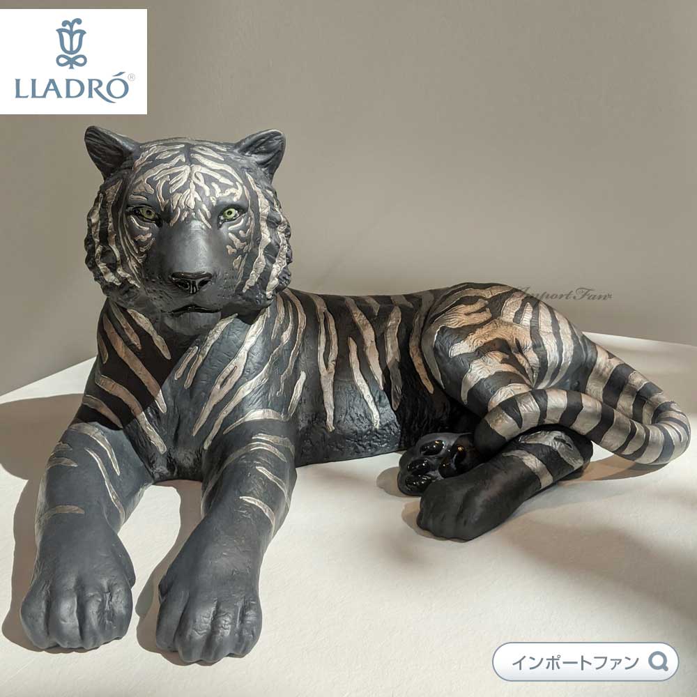 楽天市場】リヤドロ タイガー ブラック シルバー 虎 寅 置物 01009261