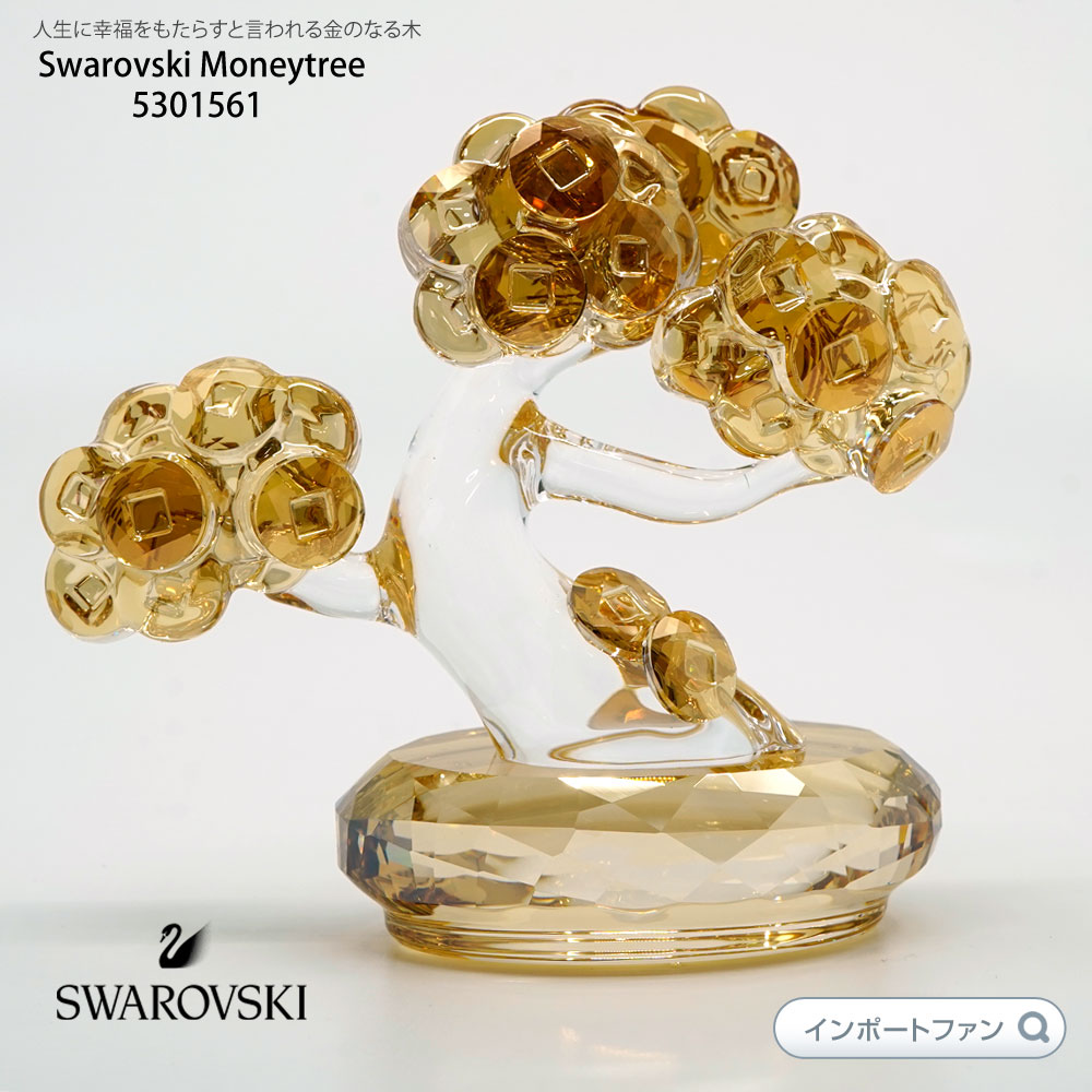 楽天市場】スワロフスキー 金のなる木 5301561 Swarovski 置物 ギフト