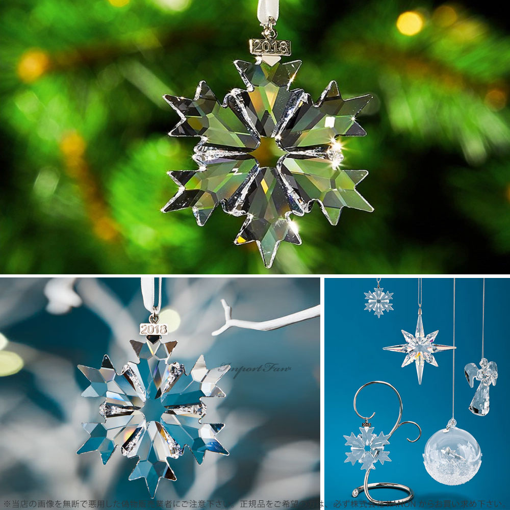 楽天市場】スワロフスキー 2018年度限定作品 クリスマス オーナメント