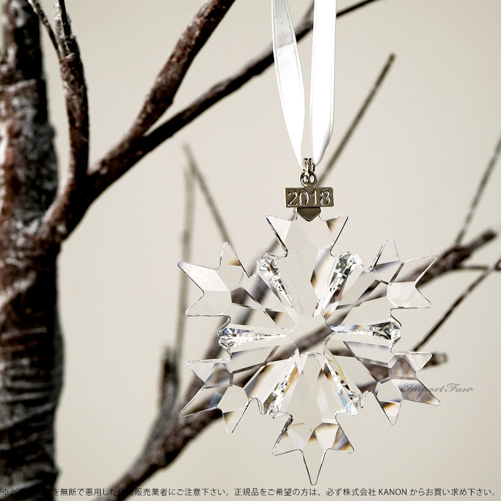 楽天市場】スワロフスキー 2018年度限定作品 クリスマス オーナメント