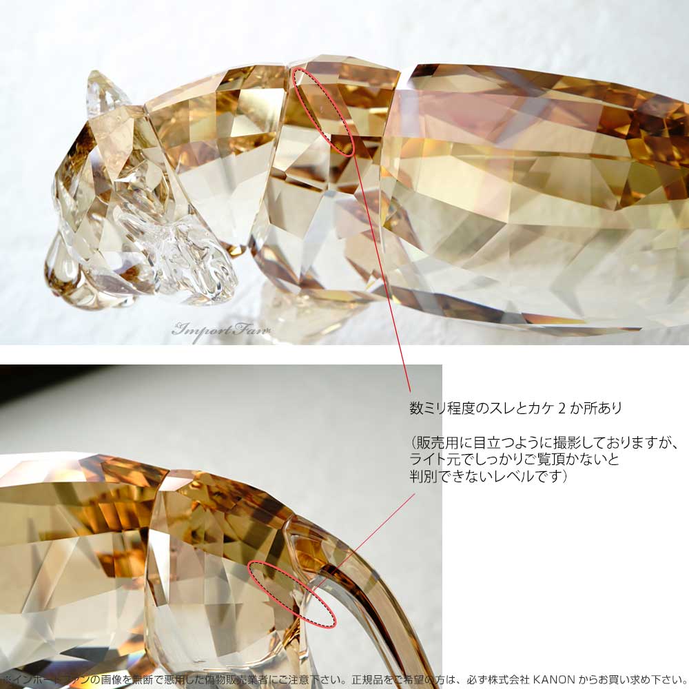 楽天市場】訳あり アウトレット スワロフスキー クリスタル 2010年 SCS