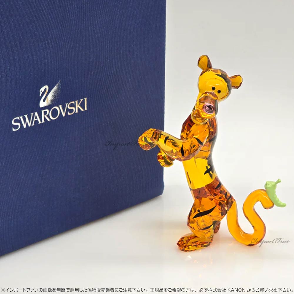 楽天市場】スワロフスキー ティガー 虎 トラ ディズニー くまのプー