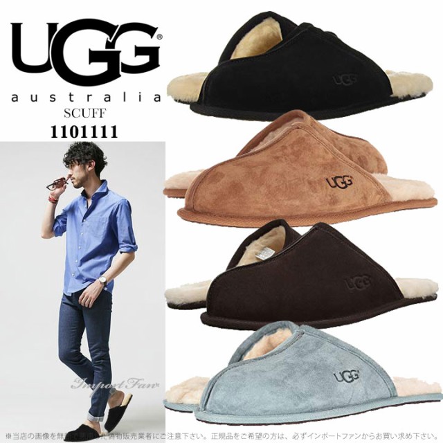 ugg1101111_1.jpg