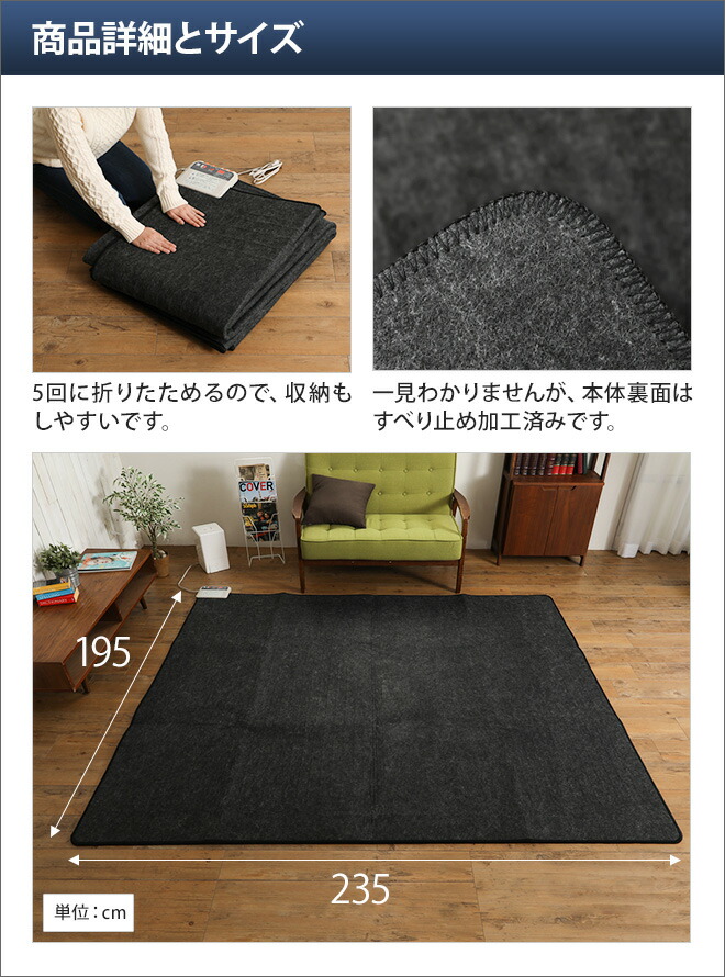 楽天市場】【5,000円OFFクーポン】ホットカーペット 3畳 電磁波99