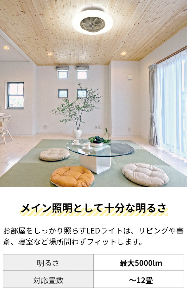 楽天市場】ドウシシャ サーキュライト 【選べる豪華特典】 シーリング