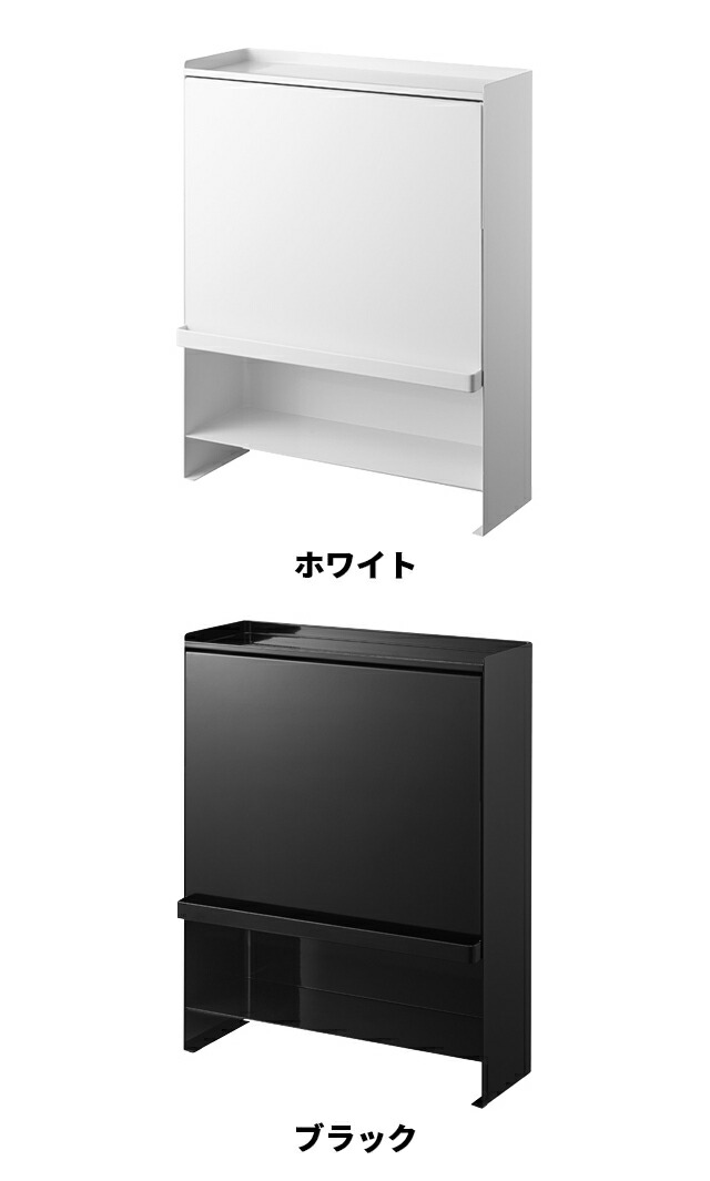 楽天市場】山崎実業 前が開く 隠せる調味料ラック タワー 2009 2010