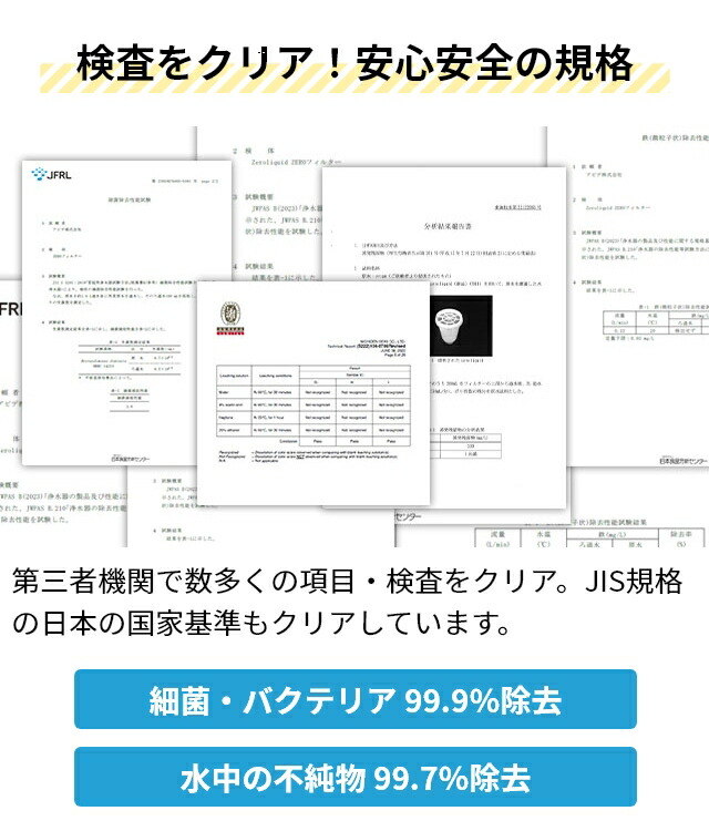 楽天市場】ゼロリキッド ZERO ゼロフィルター 交換用フィルター単品
