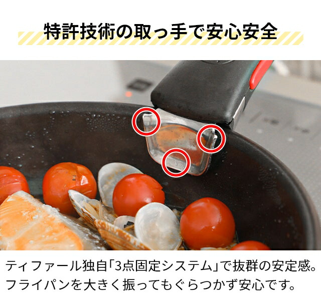 楽天市場】ティファール 【選べる豪華特典】 フライパン インジニオ