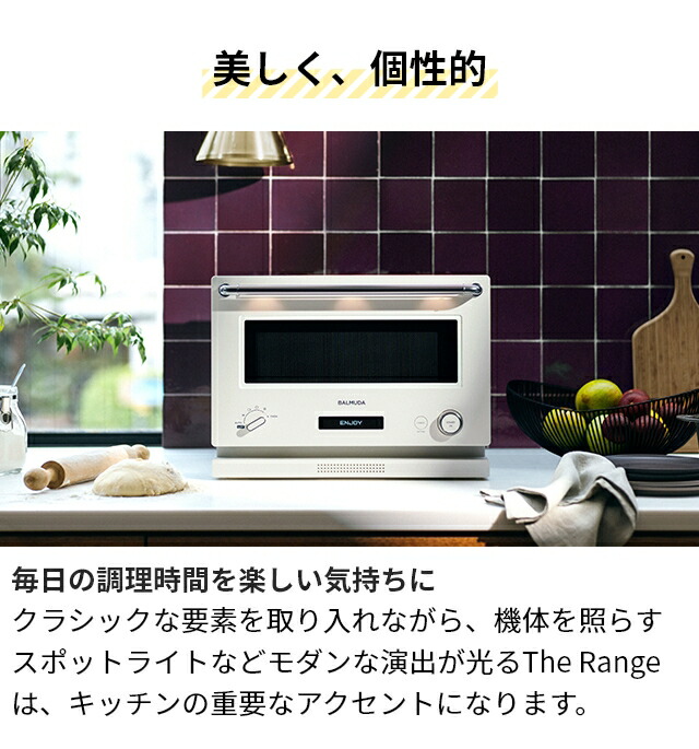 楽天市場】バルミューダ 電子レンジ ザ・レンジ K09A オーブンレンジ