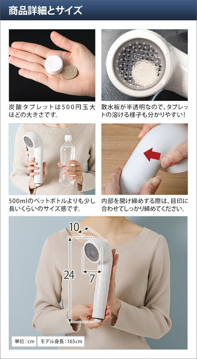 楽天市場】シャワーヘッド 正規品 炭酸タブレット 浄水シャワー 炭酸