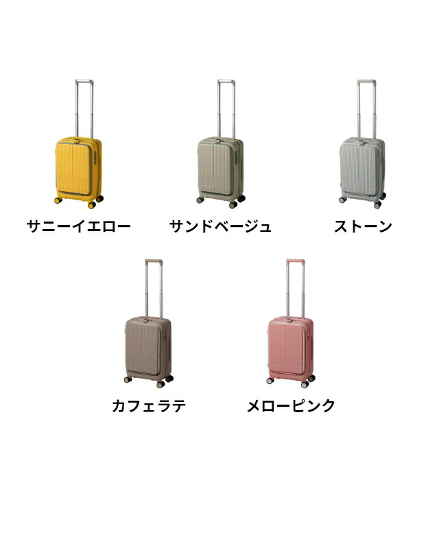 楽天市場】スーツケース 【選べる豪華特典】 ハードジップキャリー