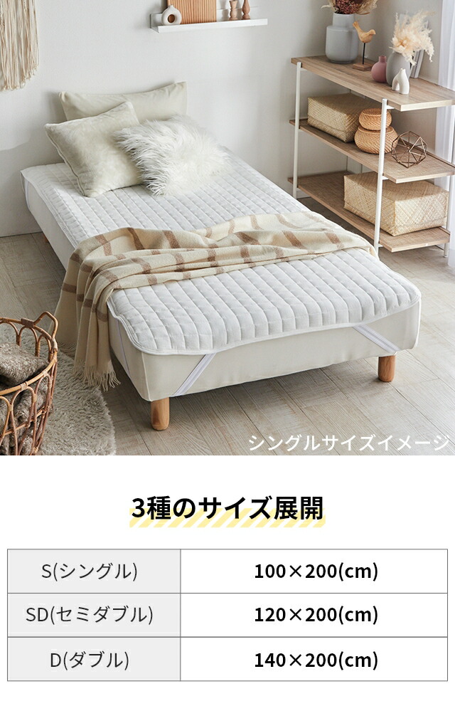 楽天市場】【SS特価☆〜11日AM2時】ナイスデイ コットンリネンの敷き