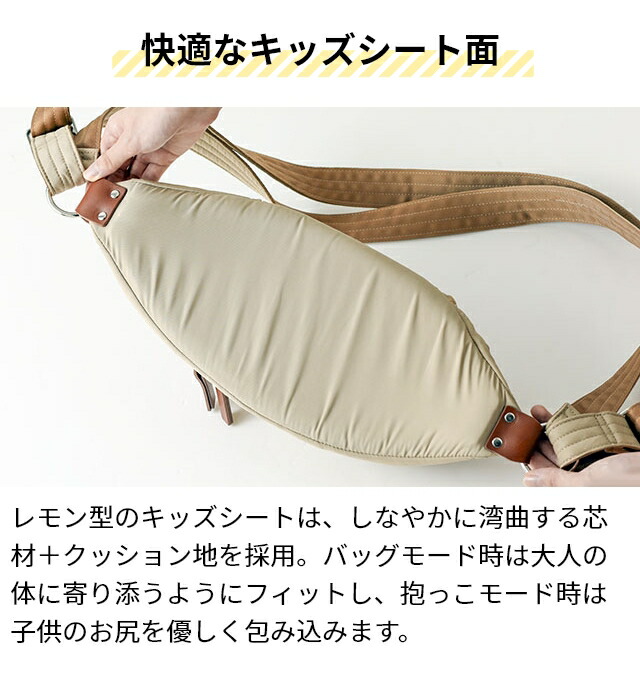 楽天市場】抱っこ紐 ノルンマーニ ヒップシート マザーズバッグ ベビー