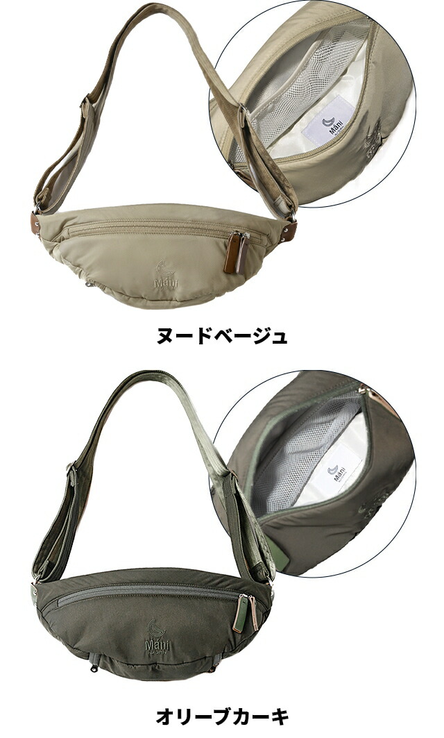 楽天市場】抱っこ紐 ノルンマーニ ヒップシート マザーズバッグ ベビー