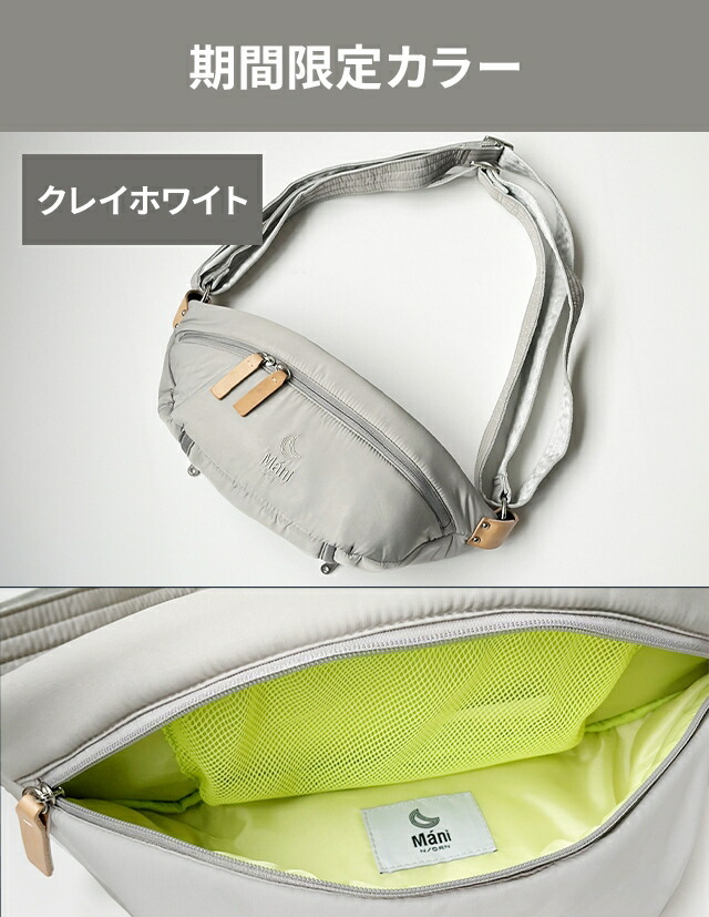 楽天市場】抱っこ紐 ノルンマーニ ヒップシート マザーズバッグ ベビー