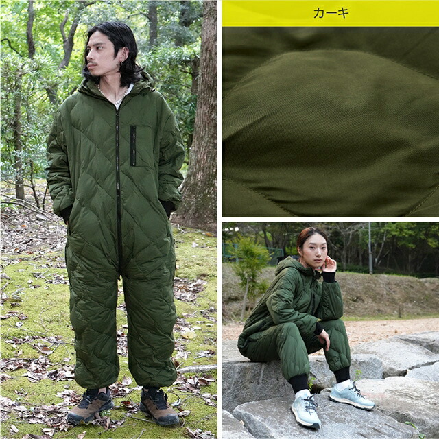 楽天市場】ユクスス 【豪華特典付き】 着る寝袋 ダウン入りで着て