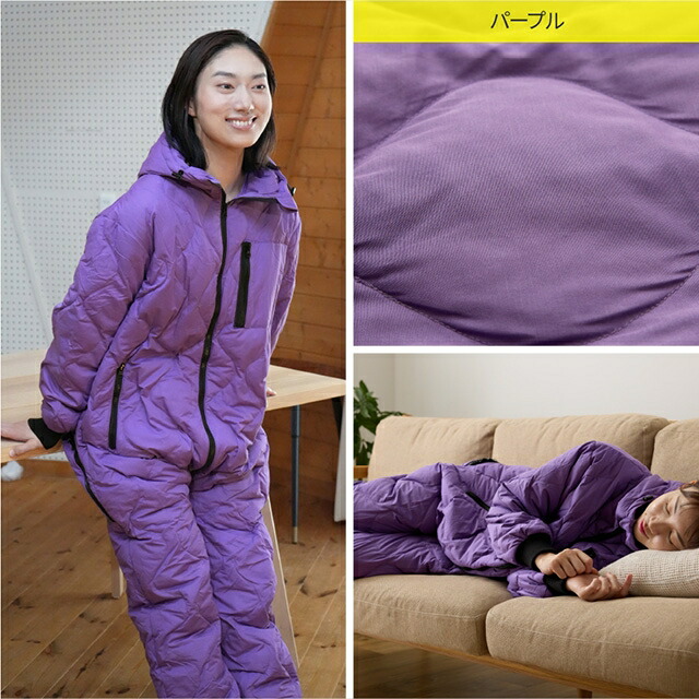 楽天市場】ユクスス 【豪華特典付き】 着る寝袋 ダウン入りで着て