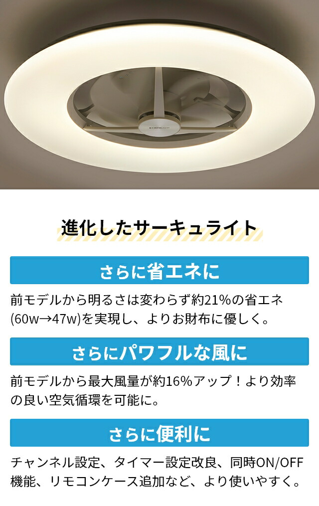 楽天市場】【楽天1位】サーキュライト 【選べる豪華特典】 シーリング