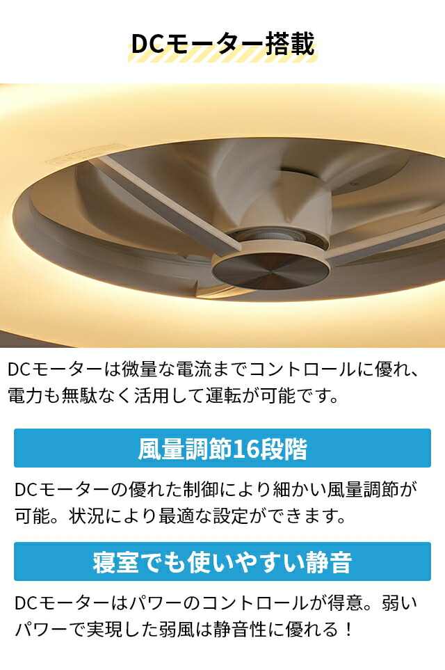 楽天市場】サーキュライト 【選べる豪華特典】 シーリングファン