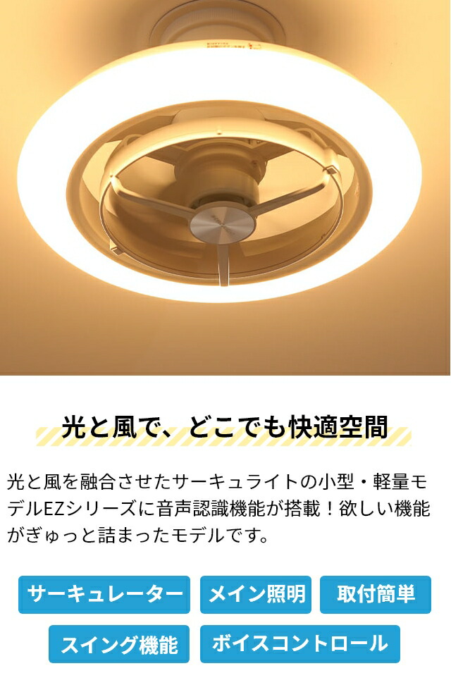 楽天市場】【楽天2位】ドウシシャ 【選べる豪華特典】 サーキュライト