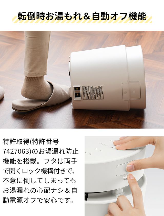 楽天市場】±0 【選べる豪華特典】加湿器 スチーム式 スチーム式加湿器