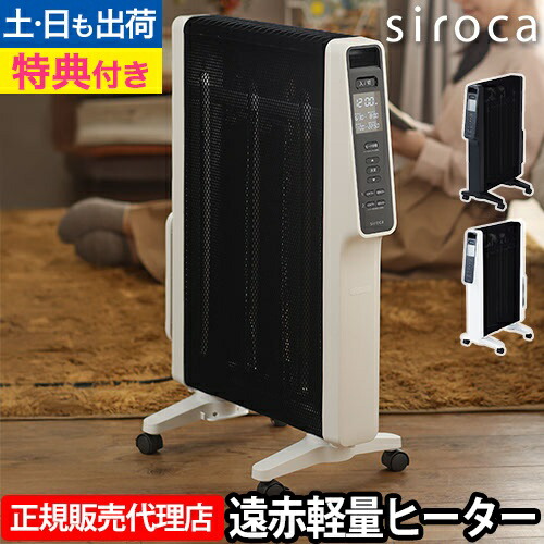 楽天市場】【楽天1位】【レビュー1,200件突破】【選べる豪華特典