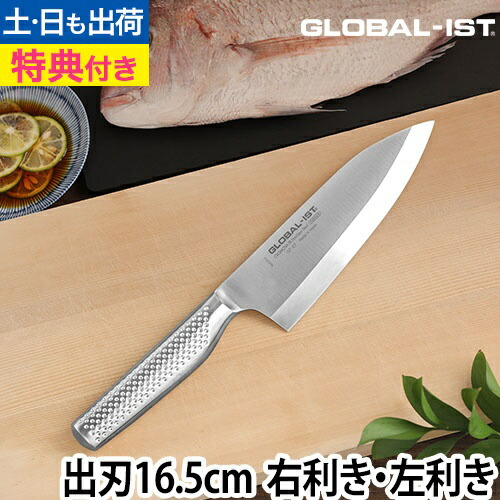 楽天市場】【楽天1位】【無料ラッピング】【豪華特典付き】グローバル