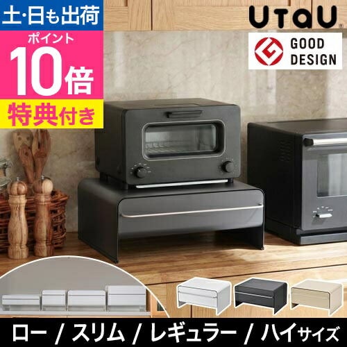 楽天市場】【楽天1位】【選べる豪華特典】 ブレッドケース UtaU