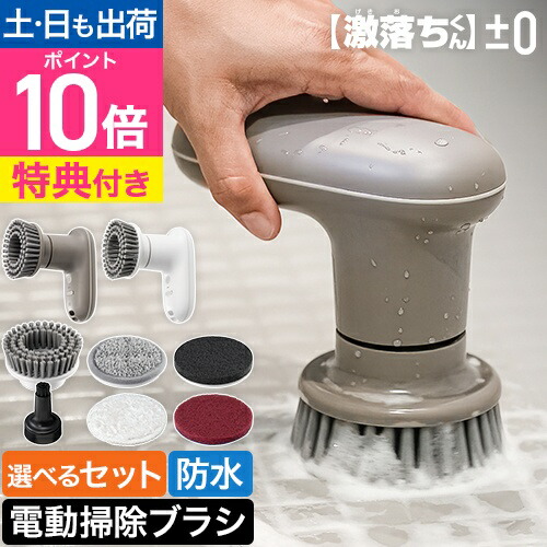 楽天市場】【沸騰ワード10で紹介】【楽天1位】【選べる専用パッドの