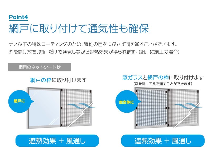 楽天市場】セキスイ 遮熱クールアップ 100×200cm 2枚セット 遮光シート