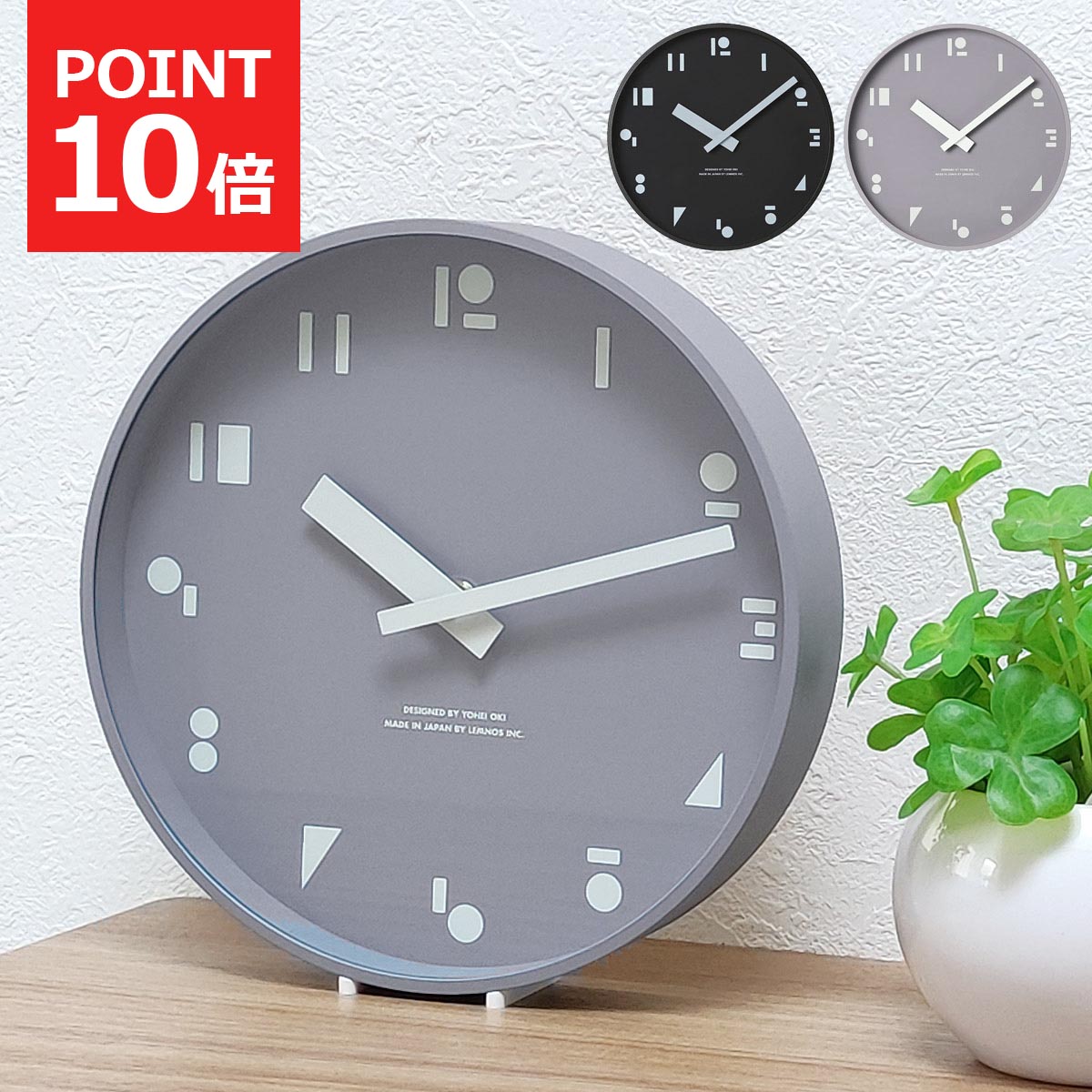 楽天市場】置き時計 壁掛け時計 置き掛兼用 掛け時計 卓上時計