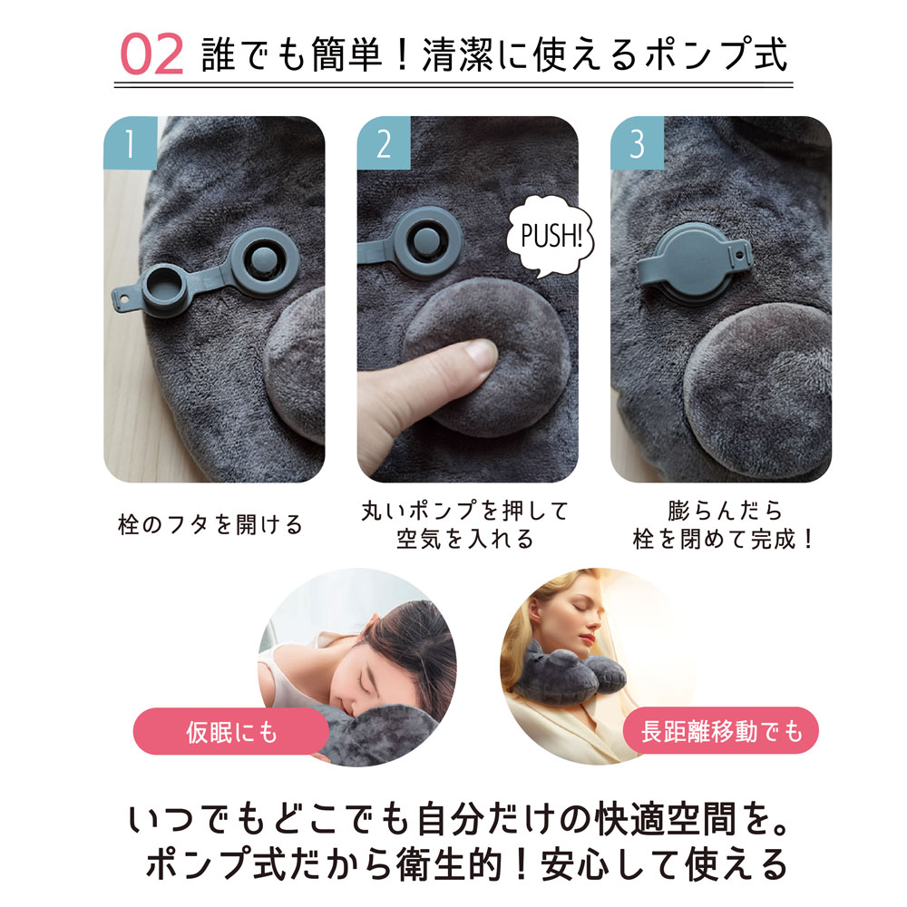 楽天市場】【楽天1位☆SS限定 2個目20%OFF】ネックピロー コンパクト