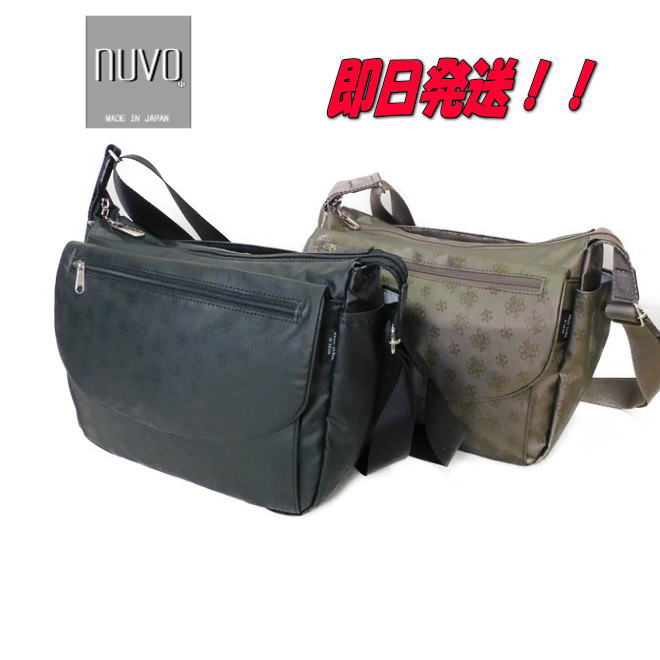 楽天市場】【プレゼント付き】【ポイント10倍】【nuvo】【ヤマト屋