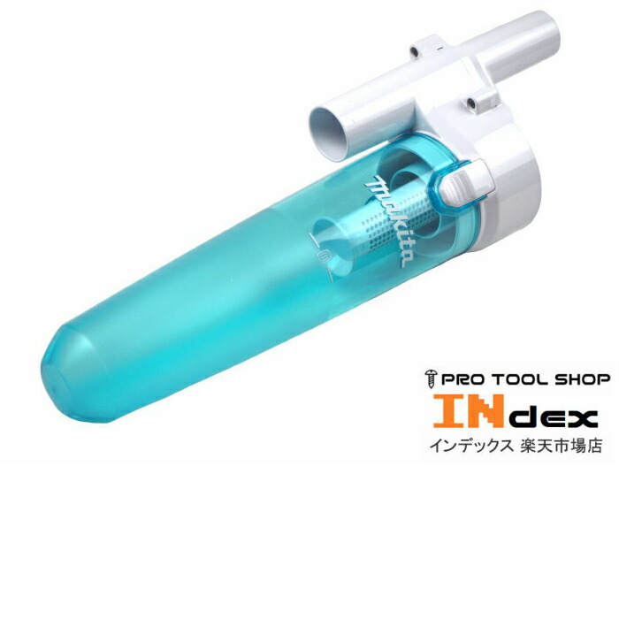 楽天市場】マキタ 18V 充電式クリーナー CL181FDZW 白 本体+サイクロン