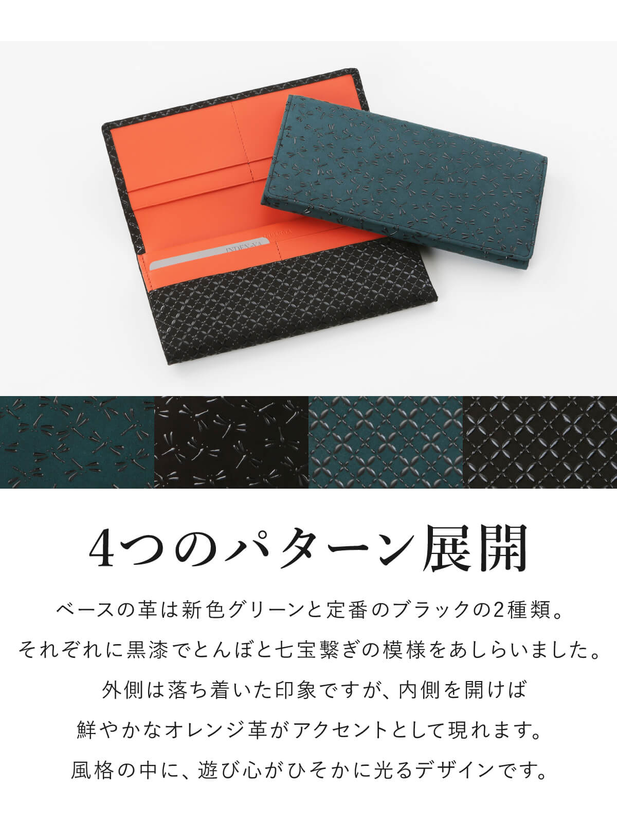 楽天市場】卒業祝い 春財布 印傳屋 2024年新作 印伝 9403 HISOCA