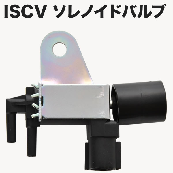 楽天市場】JA11 JA71 JA12 SJ30 ジムニー ISCバルブ ISCV 18117-82C00