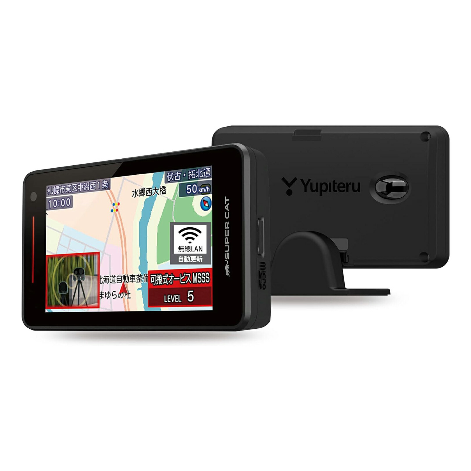 ユピテル a1100a」の人気商品一覧 | 安い商品を通販サイトから探す