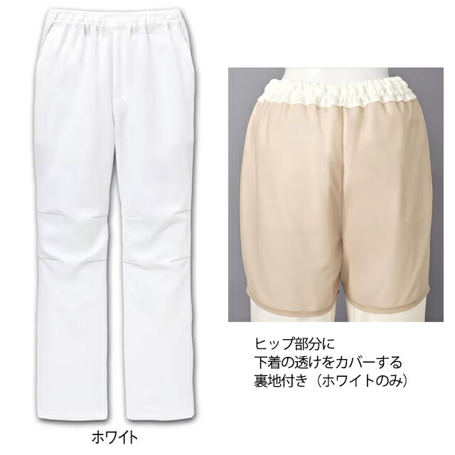 楽天市場】[ミズノ MIZUNO]ウエスト総ゴムストレッチパンツ(男女兼用