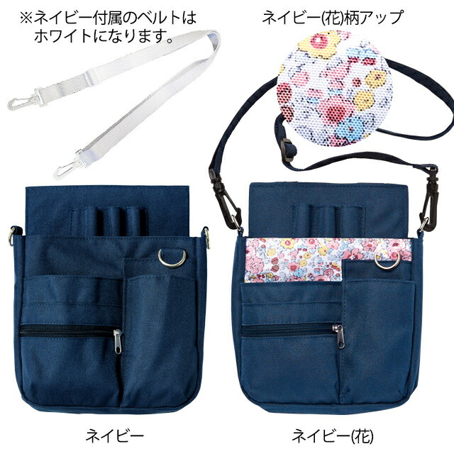 楽天市場】2WAYボックスナースポシェットナースグッズ ナースポーチ