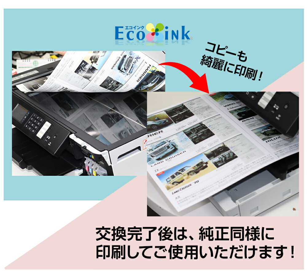 楽天市場】LC412XL-4PK ブラザー brother 互換インクカートリッジ 純正