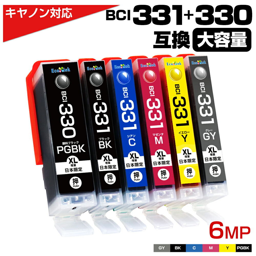 楽天市場】【楽天スーパーSALE☆20%OFF】BCI-331XL+330XL / 6MP 互換
