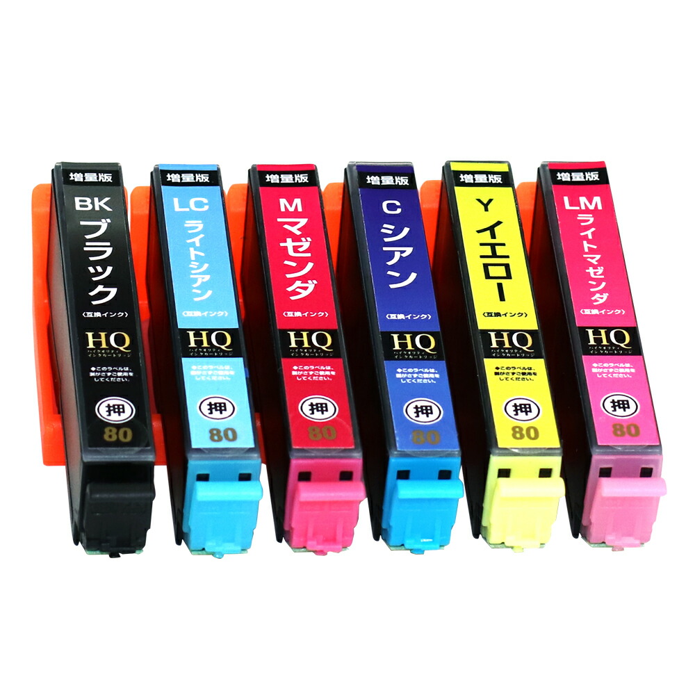 楽天市場】IC6CL80L 互換インクカートリッジ 6色パック IC80 大容量L
