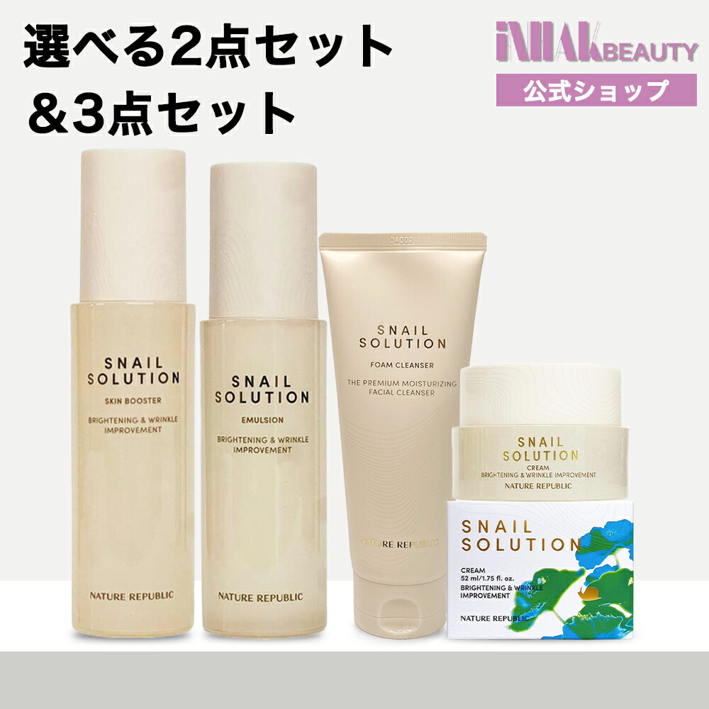 楽天市場】エヌオーガニック（セット｜スキンケア）：美容・コスメ