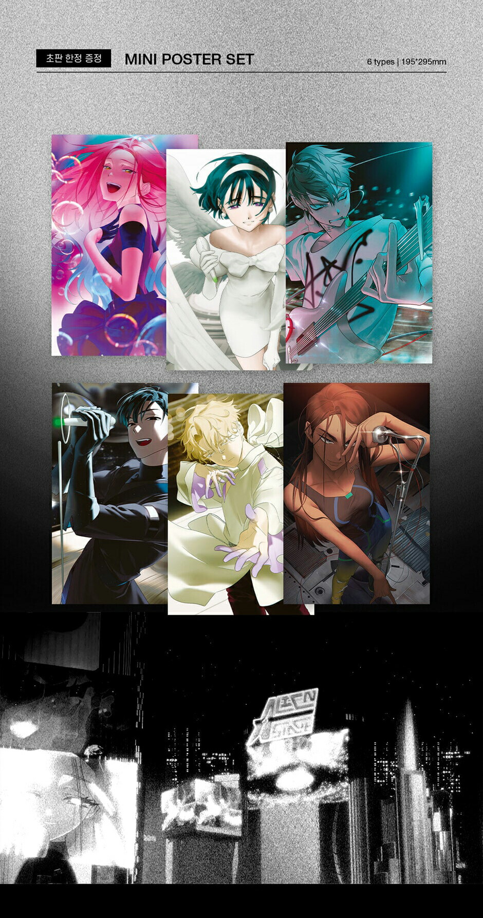 楽天市場】【ポイント10倍UP中】【送料無料】alienstage【初版限定特典