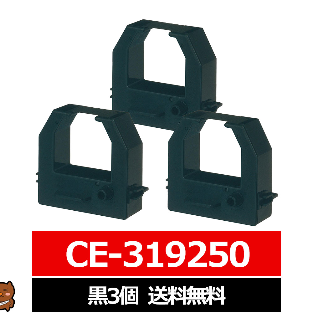 楽天市場】アマノ bx2000 リボンカセットの通販